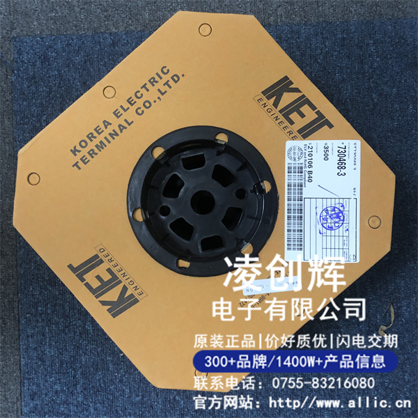 ST730468-3現(xiàn)貨照片